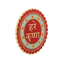 Load image into Gallery viewer, Hare Krishna Symbol