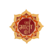 Load image into Gallery viewer, Jai Mata Di Symbol