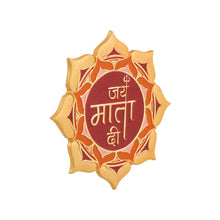 Load image into Gallery viewer, Jai Mata Di Symbol