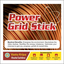 Load image into Gallery viewer, Power Grid Stick (Brass) for SW, WSW &amp; W zone
