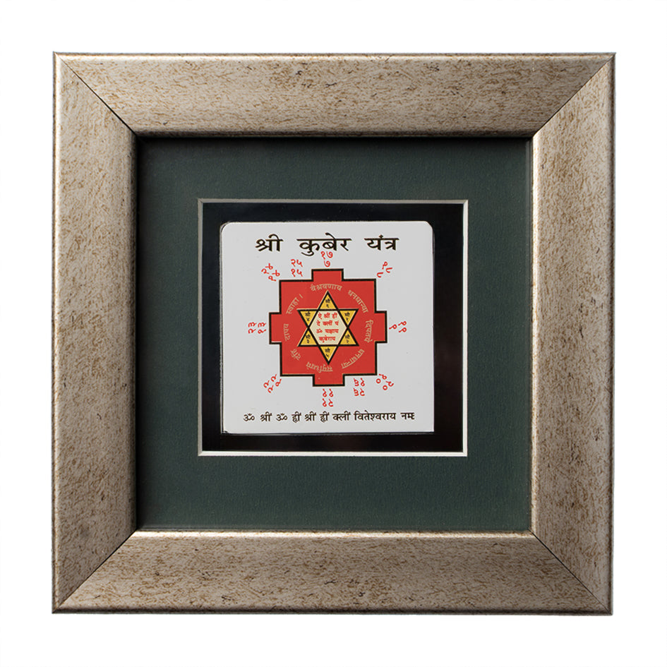 Kuber Devta Yantra