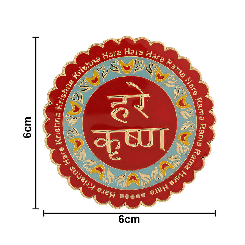 Krishav Name Sticker Krishna Logo Sticker